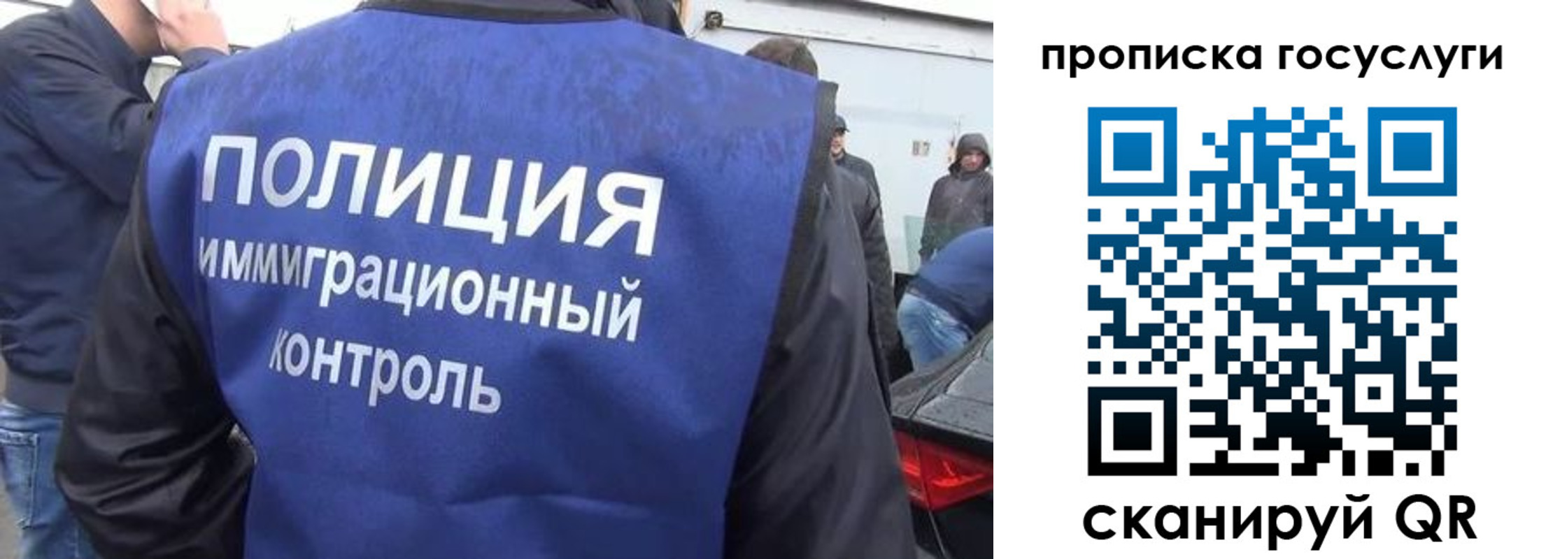 прописка в квартире в Реже